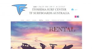 Webpage of Itoshima Surf Center TF Surfboards Australia