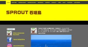 Webpage of SPROUT Ishigakijima