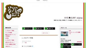 Webpage of Kye Surf