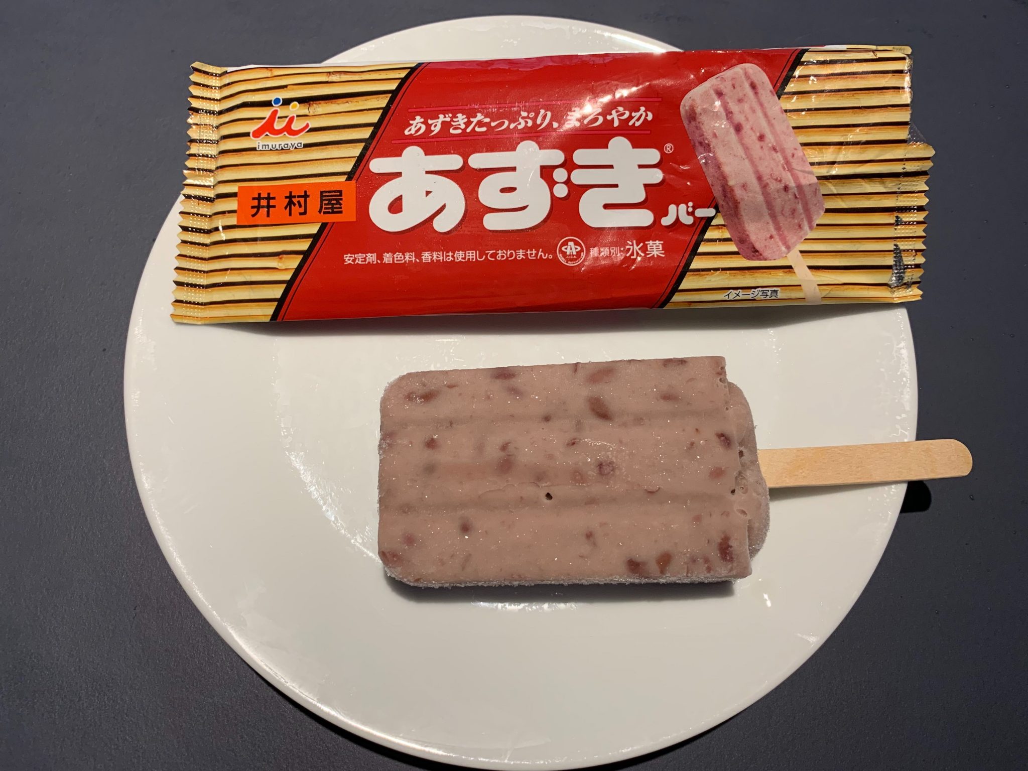 Top 15 Japanese Ice Cream You Can Buy at Convenience Stores MisoDog