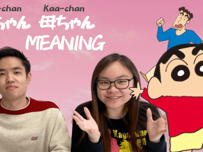 Learn Japanese Through Anime || Crayon Shin-chan: "Tou-chan Kaa-chan"