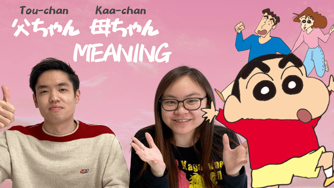 Learn Japanese Through Anime || Crayon Shin-chan: "Tou-chan Kaa-chan"