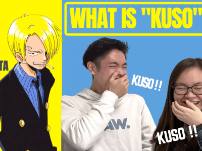 Learn Japanese Through Anime || "Kuso Osewa ni Narimashita"?